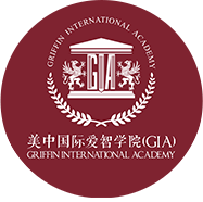 美中爱智国际高中