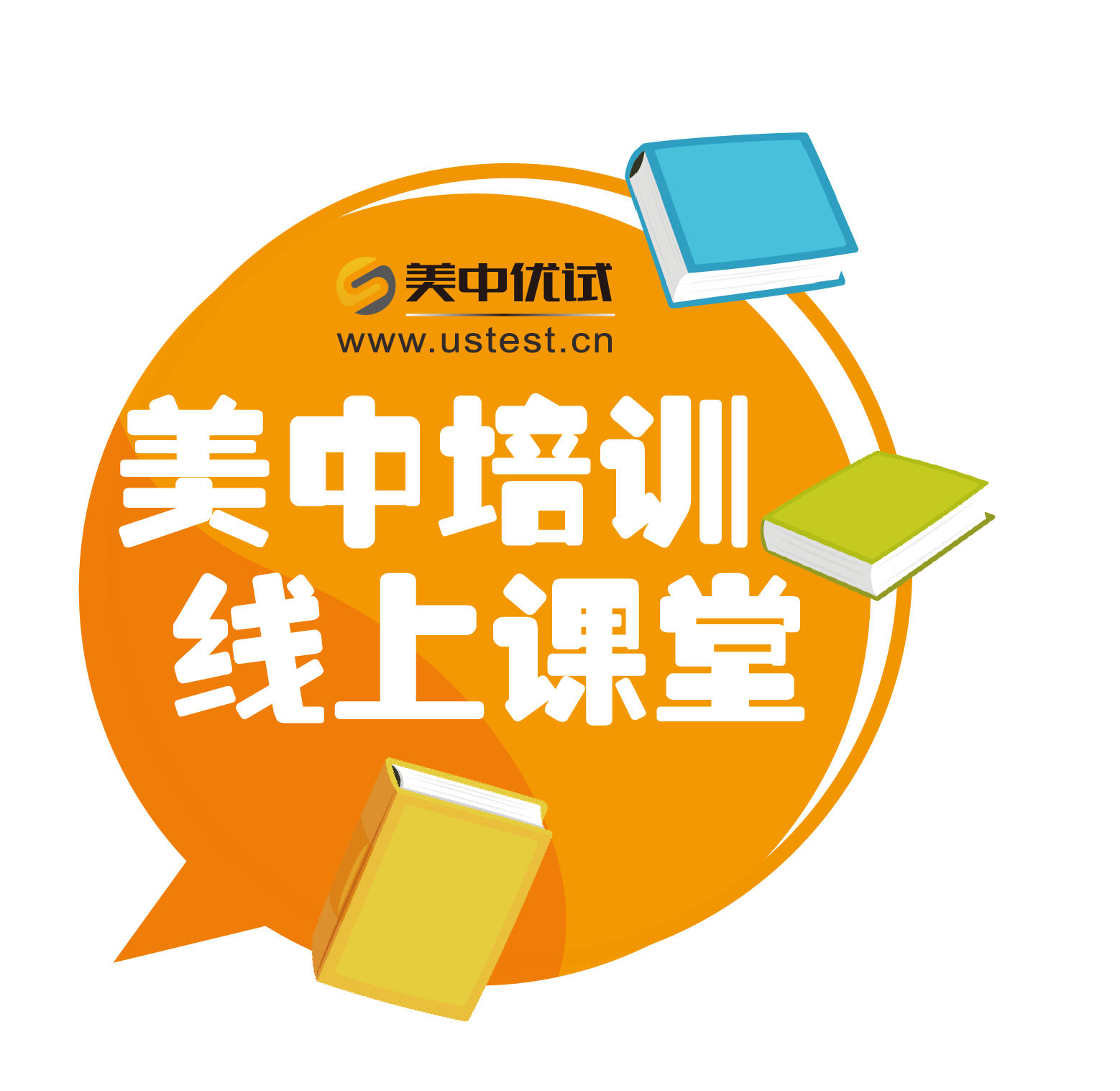 美中出国留学培训中心